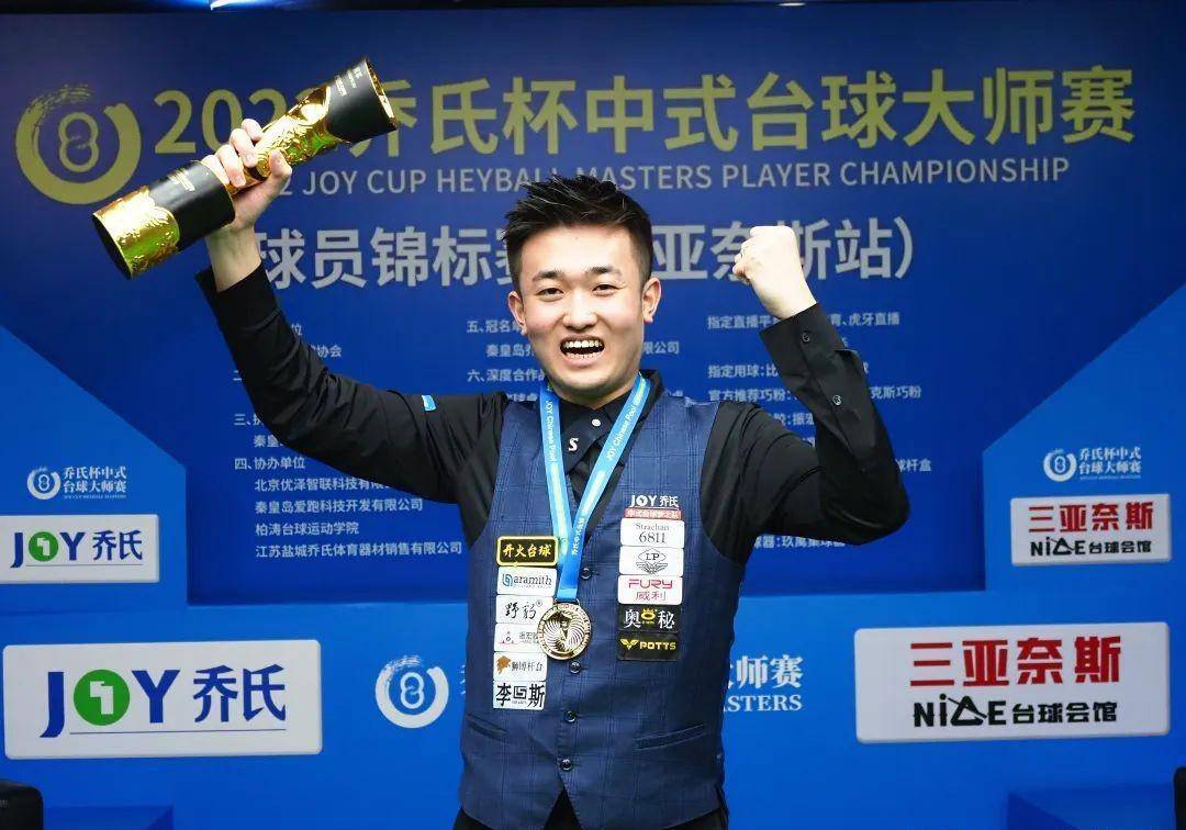 术变化和球 术变化和球