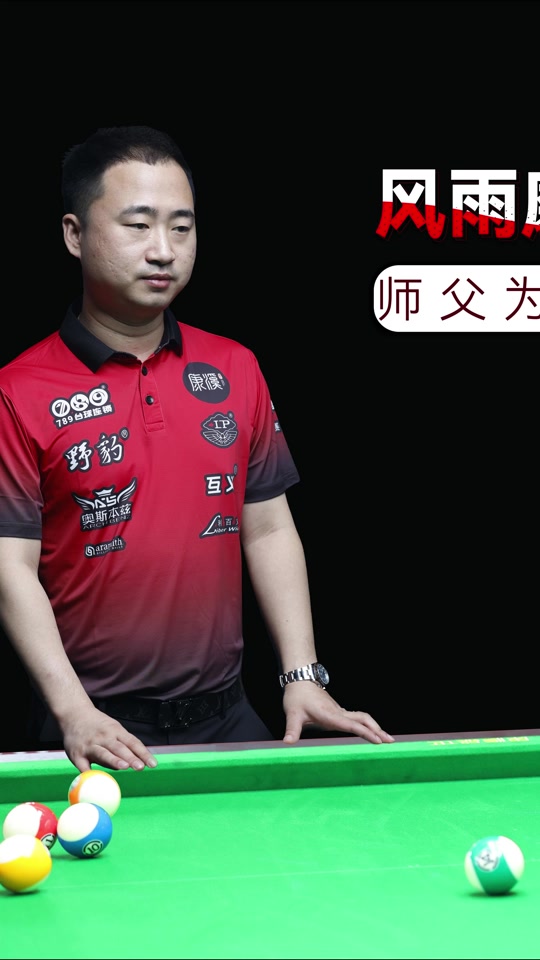 个世界级平 个世界级平