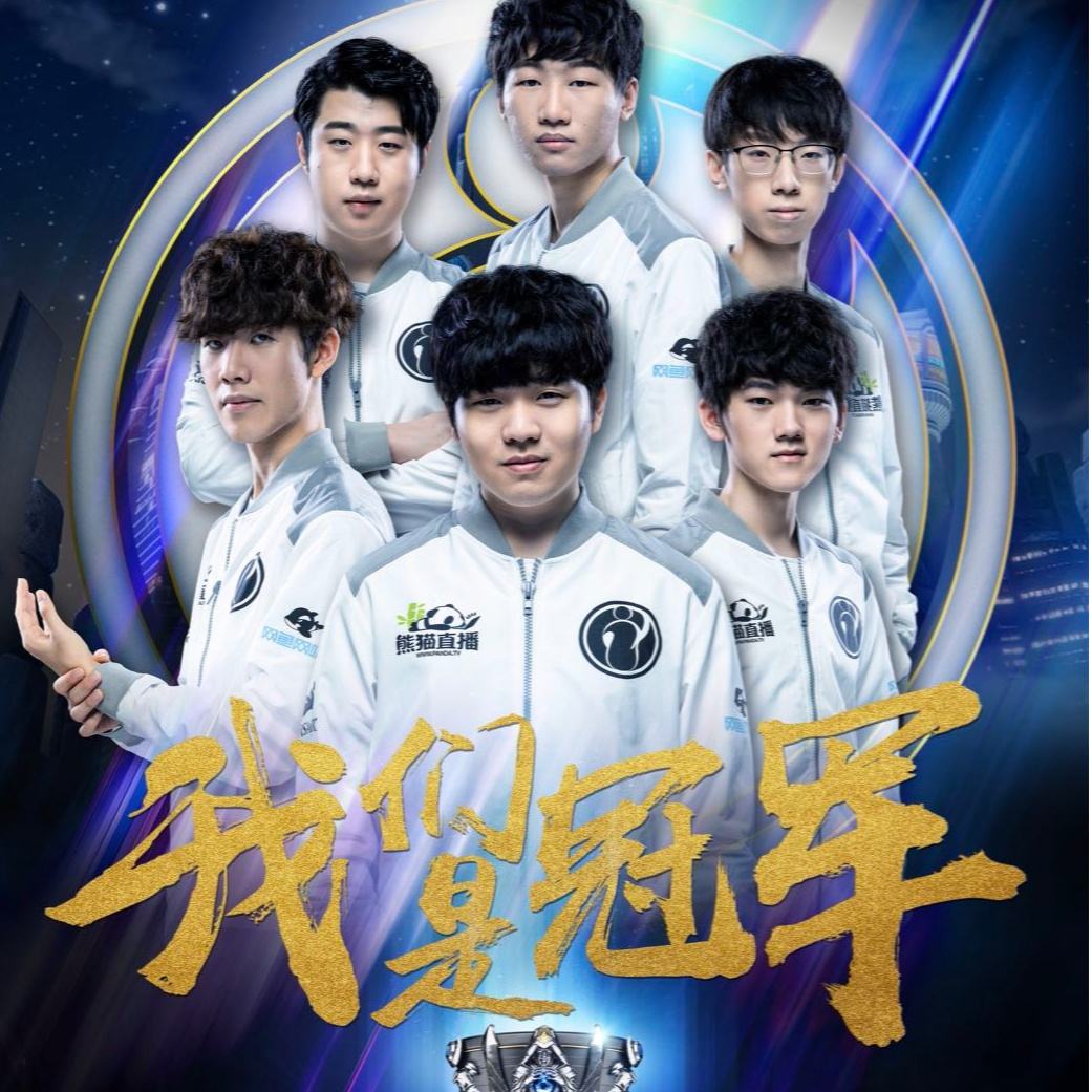 一位加盟曼 一位加盟曼