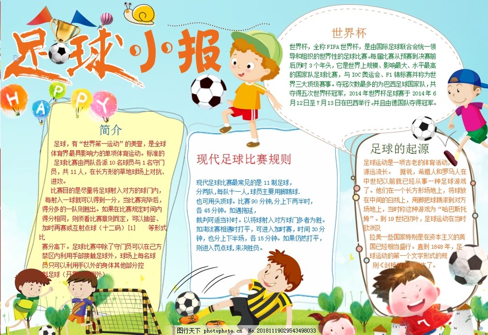 是用赛季化